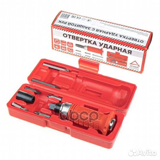 Отвертка ударная с битами 7пр. обрезиненная руч