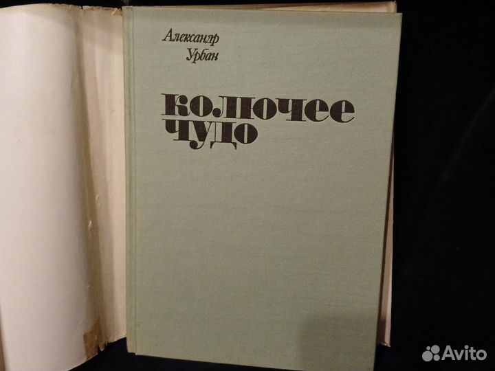 Книга о кактусах