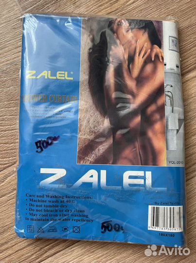 Шторка для душа