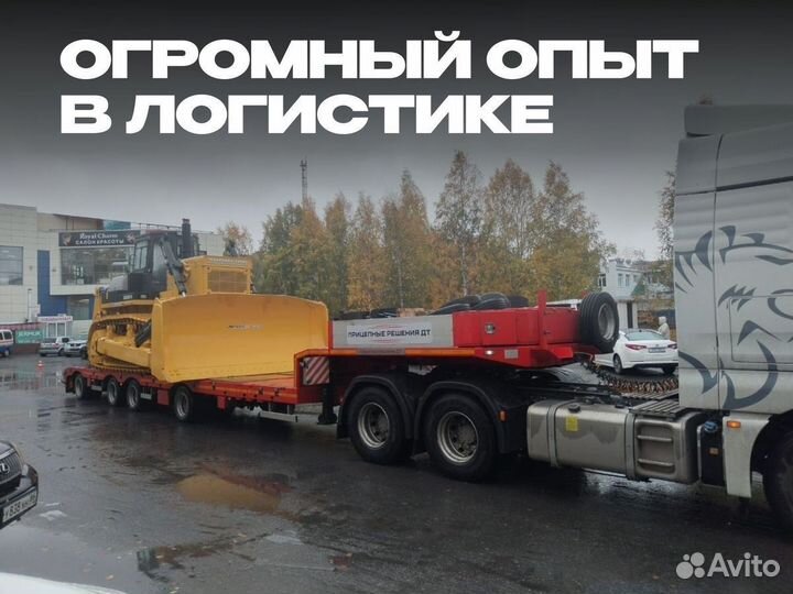 Услуги трала негабаритные перевозки