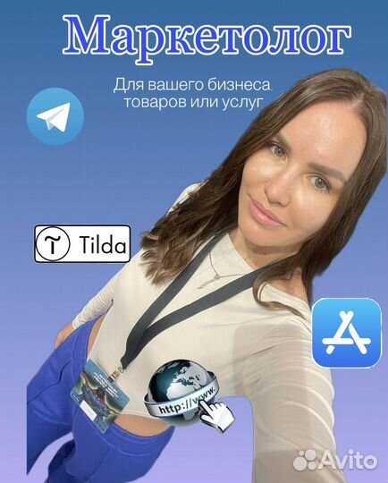 Создание сайтов на тильде