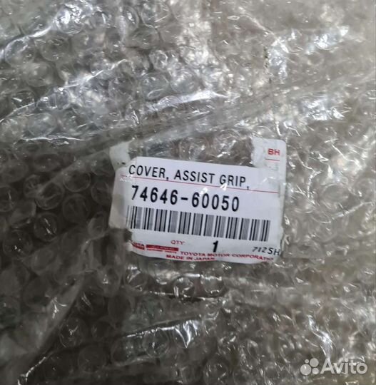 Накладка на ручку двери задняя land cruiser 200