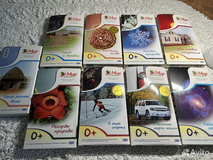 Развивающие карточки мир на ладошке