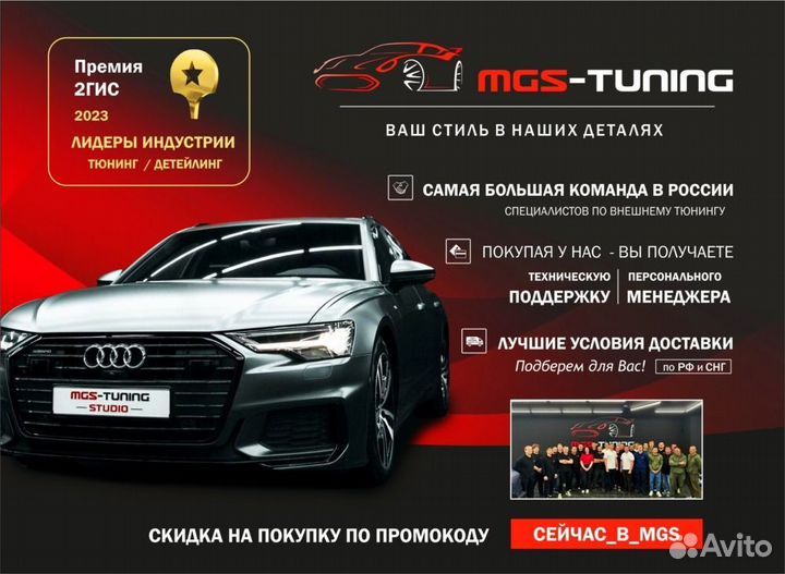 Спойлер на крышку багажника Audi A4 B9 черный