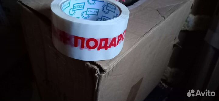 Скотч Подарок