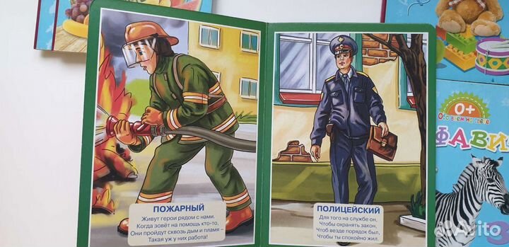 Книги для детей 0+