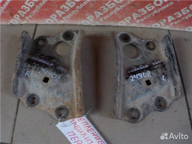 Кронштейн стабилизатора передний Toyota Corolla