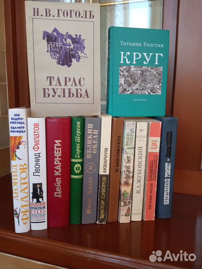 Книги от классиков до современников