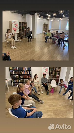 Репетитор по Русскому Английскому языку