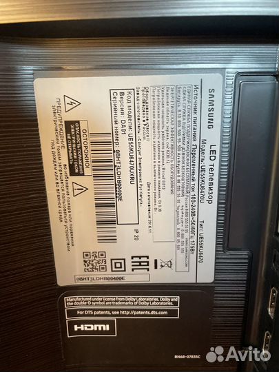 Телевизор samsung 55 дюймов