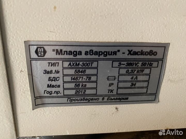 Хлеборезка ахм 300 т