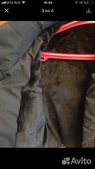 Куртка мужская зимняя