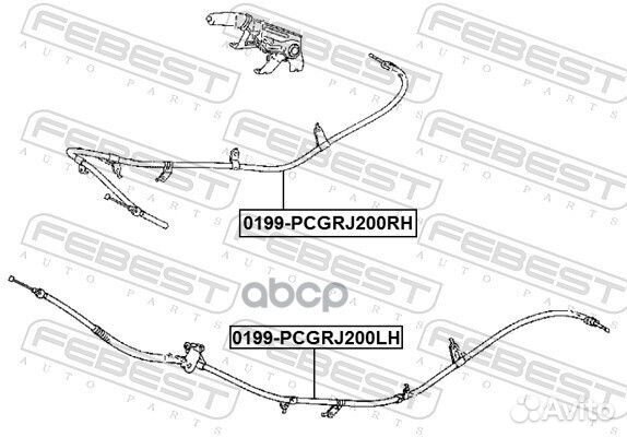 Трос стояночного тормоза прав 0199pcgrj200R