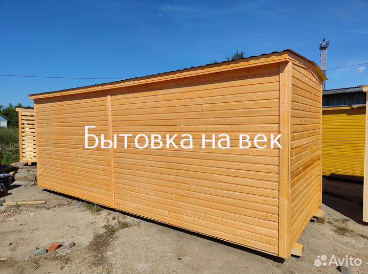 Бытовка для проживания