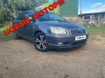 Toyota Avensis 1.8 MT, 2005, 256 851 км, с пробегом, цена 680 000 руб.