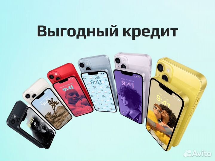 iPhone 14 Pro Max, 256 ГБ
