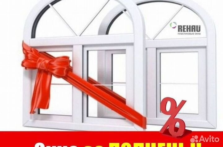 Остекление окон и балконов пвх