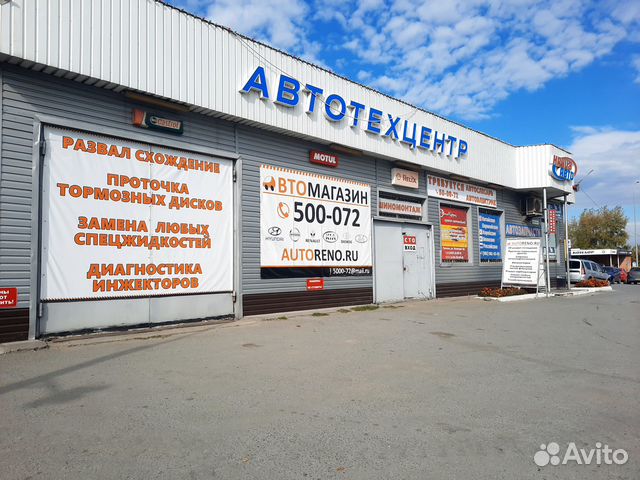 Мастер-приемщик в Автотехцентр