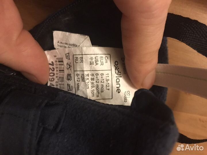 Варежки 6-12 мес