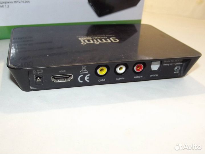 Медиаплеер-TV приставка Gmini MagicBox HDP100