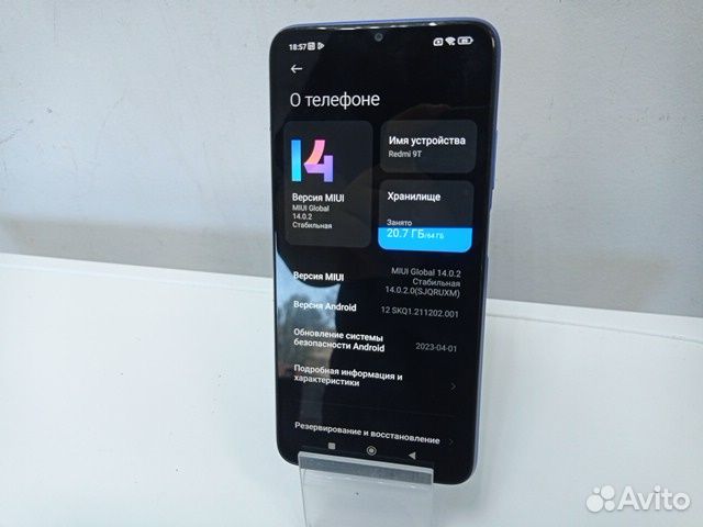 Xiaomi Redmi 9T, 4/64 ГБ