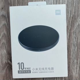 Беспроводная зарядка xiaomi