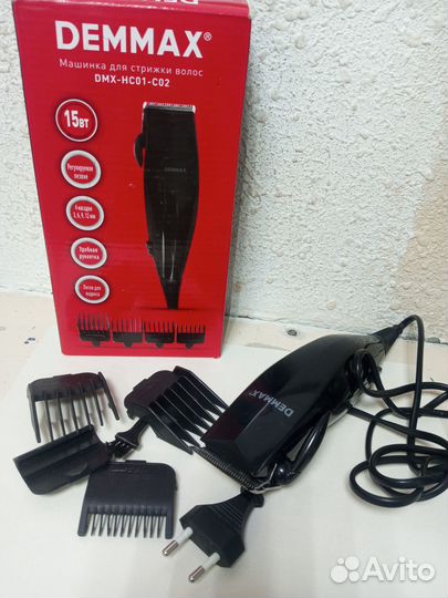 Машинка для стрижки