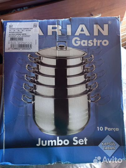 Набор кастрюль Ариан