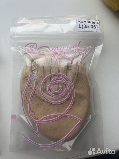 Полупальцы для гимнастики