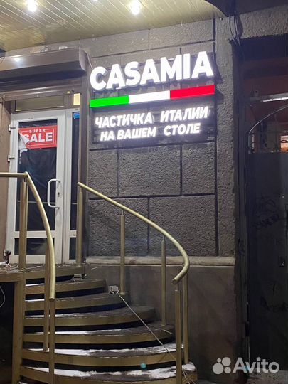 Вывеска с подсветкой