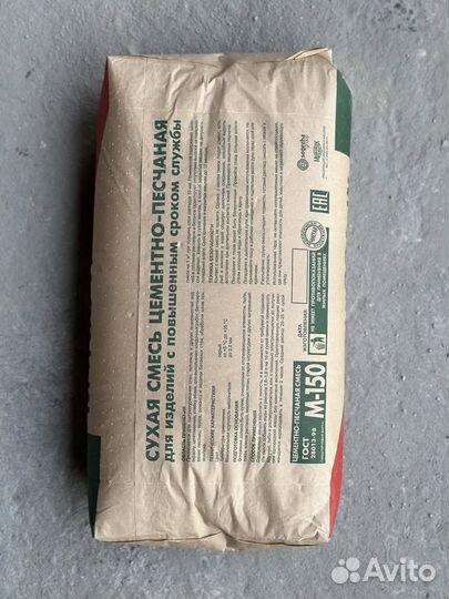 Сухая смесь цпс М-150 Универсальная 25 кг