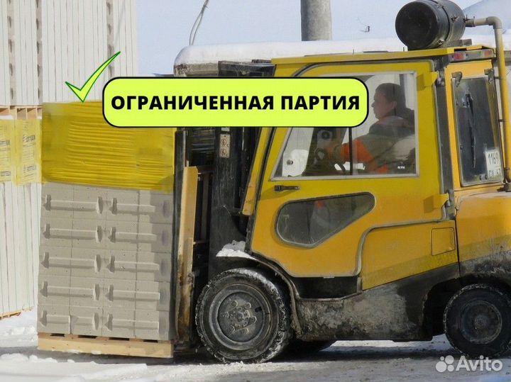 Газоблок Коттедж Д 400 Пеноблок Газоблок