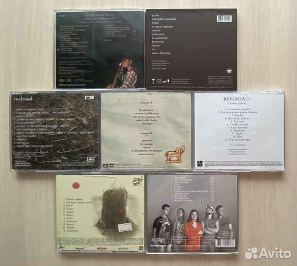 CD из личной коллекции