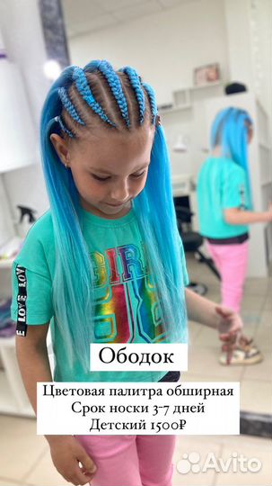 Плетение афрокос