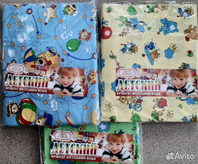 Кпб детский