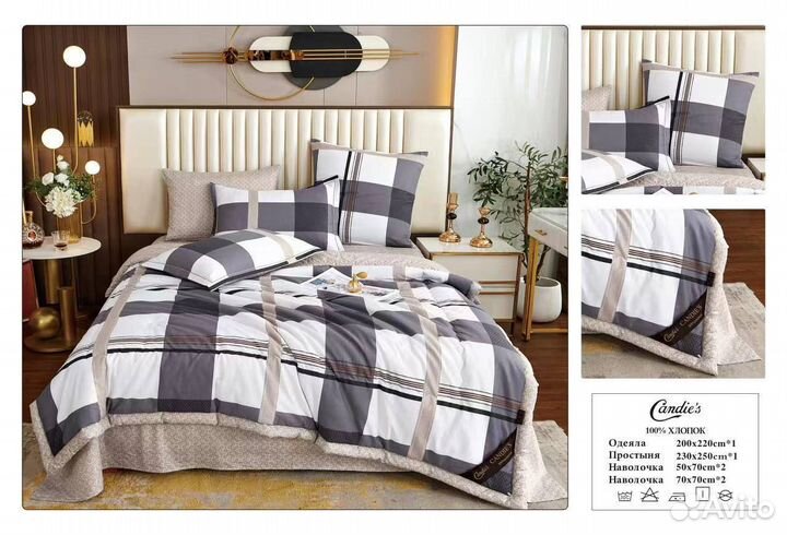 Постельное белье