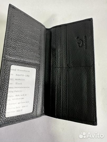 Бумажник мужской кожаный