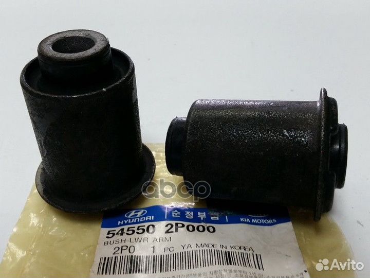 Сайлентблок переднего нижнего рычага задний 54