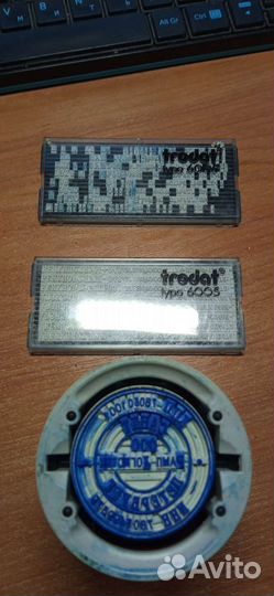 Автоматические самонаборные печати