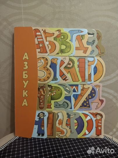 Новые детские книги лабиринт