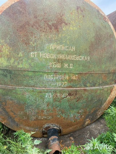 Емкость металлическая жд цистерна