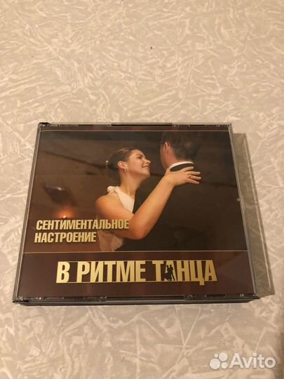 Диск В Ритме Танца Ридерз Дайджест