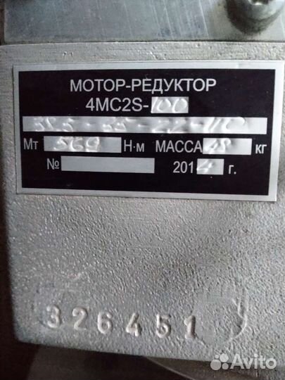 Электромотор-редуктор