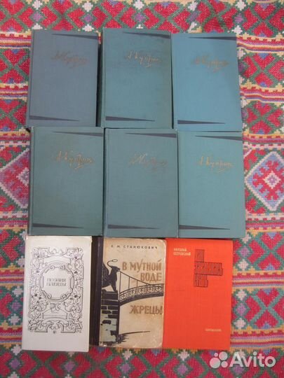 М. Львов. Письмо в молодость. 1976 год