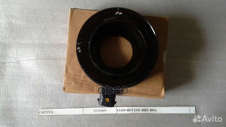 Катушка муфты компрессора кондиционера chevrolet