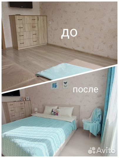 Управление недвижимостью