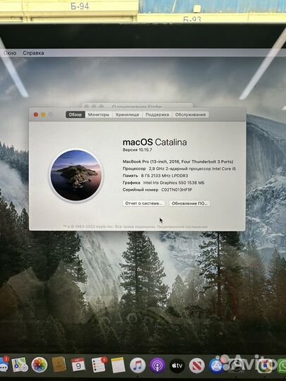 Macbook pro 13 2017 touch bar