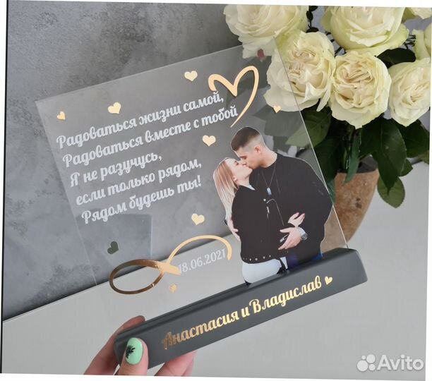 Постер рамка на стекле с фото А3 art097