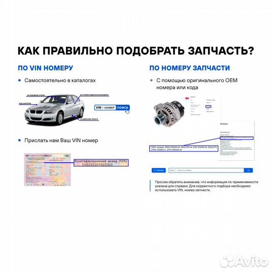 Втягивающее реле стартера 81262120027