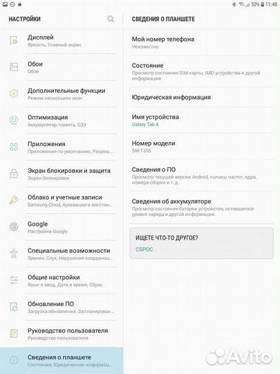 Samsung galaxy Tab A 8.0